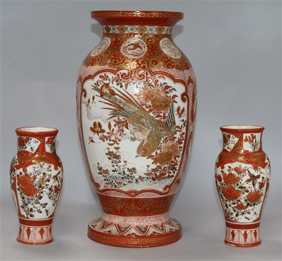 A Kutani vase, 30cm and a pair of similar vases 14.5cm